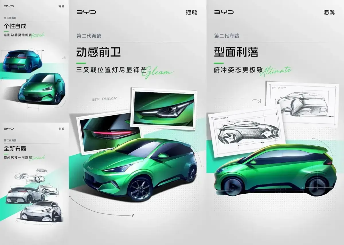 BYD Seagull yeni nesil elektrikli otomobilin stüdyo ortamındaki tasarım çizimi ve hatları