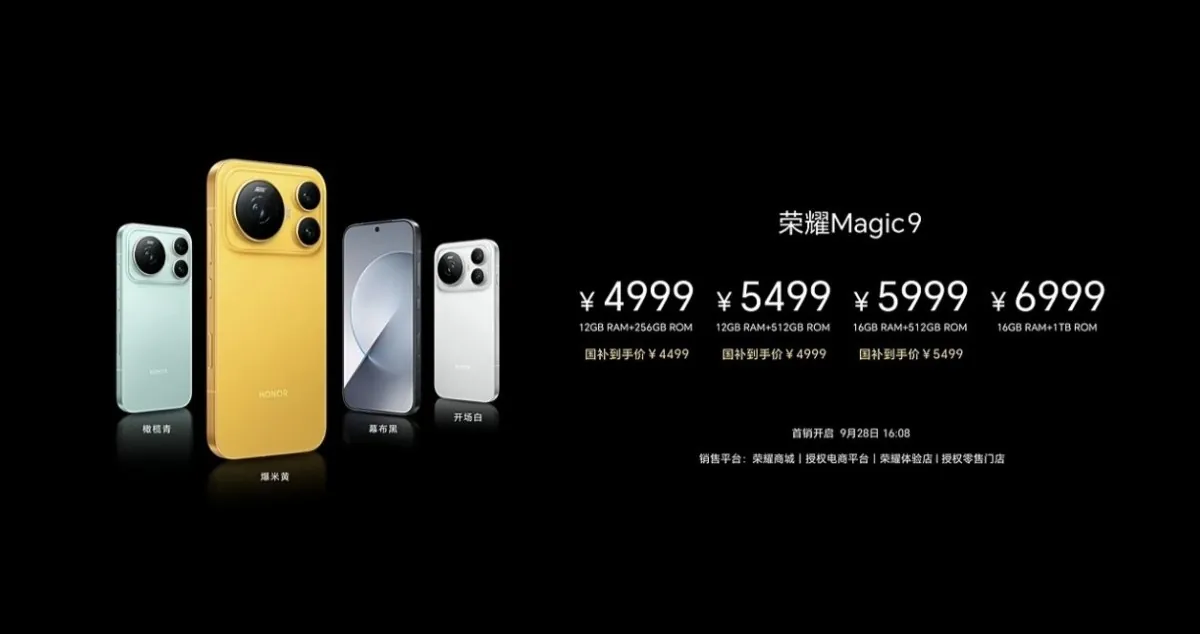Honor Magic9 pricing